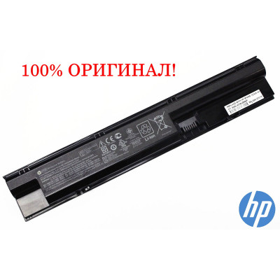 Оригінальна батарея для ноутбука HP FP06, FPO6 (10.8 V, 4200mAh) - Акумулятор, АКБ 