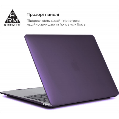 Накладка ArmorStandart Matte Shell для MacBook Air 13.3 2018 (A2337/A1932/A2179) Purple (ARM59193)
