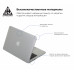 Накладка ArmorStandart Matte Shell для MacBook Air 13.3 2018 (A2337/A1932/A2179) Whita (ARM57220)