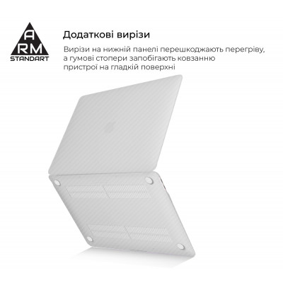 Накладка ArmorStandart LikeCarbon для MacBook Air 13.3 2018 (A2337/A1932/A2179) White (ARM68158)