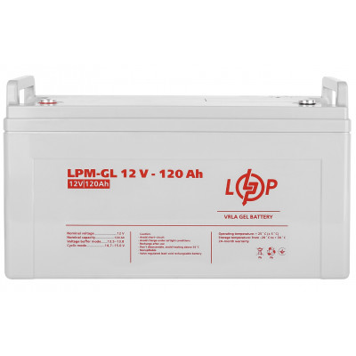 Акумуляторна батарея LogicPower 12V 120AH (LPM-GL 12 - 120 AH) GEL