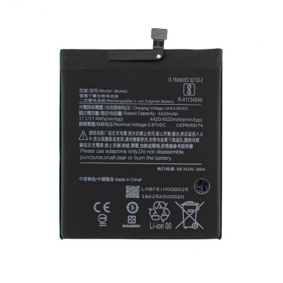 Акумулятор (батарея) для смартфона (телефону) Xiaomi Redmi 10X 5G, Redmi 10X Pro 5G, BM4S (4920mAh)(China Original)
