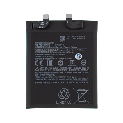 Акумулятор (батарея) для смартфона (телефону) Xiaomi Mi 11 Pro, Xiaomi Mi 11 Ultra, BM55 (China Original)