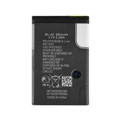 Акумулятор (батарея) для смартфона (телефону) Nokia (BL-4C)(850mah)(China Original)
