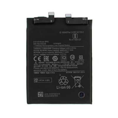 Акумулятор (батарея) для смартфона (телефону) Xiaomi 12 Pro, 3.87 V, 4600 mAh, BP45, (460200009A1G)(China Original)