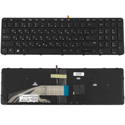 Клавіатура для ноутбука HP (ProBook: 450 G3, 455 G3, 470 G3) rus, black, підсвічування клавіш, з джойстиком (оригінал)