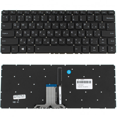 Клавіатура для ноутбука LENOVO (IdeaPad Flex 4-1470, 4-1480), рос, чорна, без фрейма, подсветка клавиш