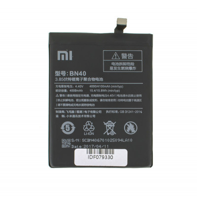 Акумулятор (батарея) для смартфона (телефону) Xiaomi Redmi 4 Pro, 4 Prime, BN40, 4.4V 4100mAh