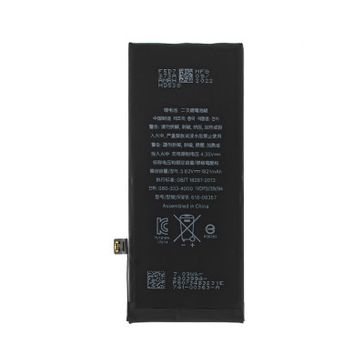 Акумулятор (батарея) для смартфона (телефону) Apple iPhone 8, 3.82V 1821mAh 6.96Whr (616-00357)(China Original)