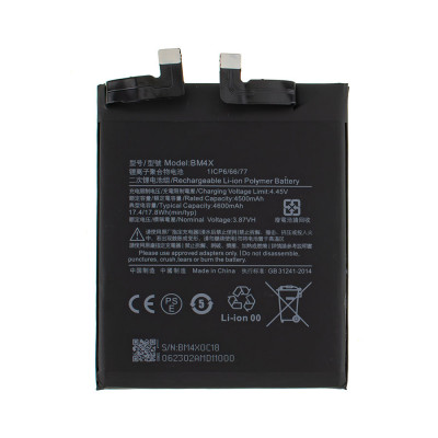 Акумулятор (батарея) для смартфона (телефону) Xiaomi Mi 11, BM4X, 3.87v, 4600mAh (China Original)