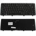 УЦІНКА !!! Клавіатура для ноутбука HP (Compaq: 540, 550, 6520, 6520S, 6720, 6720S) rus, black