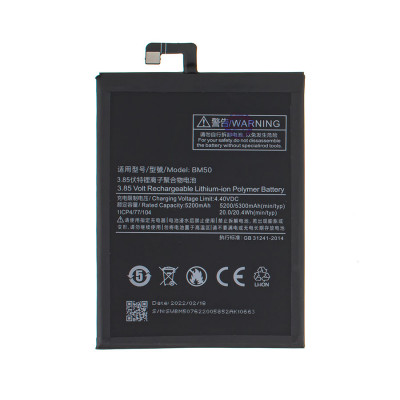 Акумулятор (батарея) для смартфона (телефону) Xiaomi Mi Max 2, BM50, 3.85V 5200mAh 20Wh (China Original)