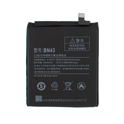 Акумулятор (батарея) для смартфона (телефону) Xiaomi Redmi Note 4X, BN43, 3.85V 4000mAh (China Original)