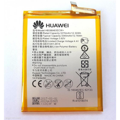 Акумулятор HB386483ECW+ для Huawei GR5 (2017 року)