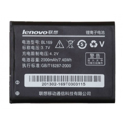 Акумулятор BL-169 для Lenovo A789, P70, P800, S560 (2000mah)
