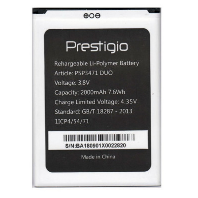Акумулятор для Prestigio PSP3471 DUO