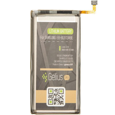 Аккумулятор EB-BG973ABE для Samsung G973 S10 (3400mah)