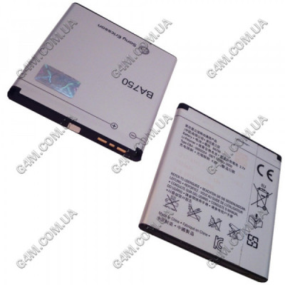 Акумулятор BA750 для Sony Ericsson X12 LT15a, X12 LT15i, LT18i Xperia Arc S