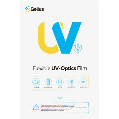 Гидрогелевая пленка на экран Gelius UV-Optics Glass Tablet 300mm*200mm (10шт)