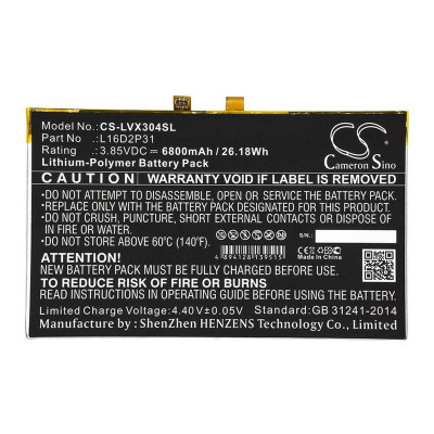 Батарея для планшета Lenovo L16D2P31 (Cameron Sino CS-LVX304SL) 6800 mAh