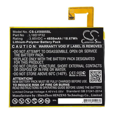 Батарея для планшета Lenovo L18D1P32 (Cameron Sino CS-LVX605SL) 4850 mAh