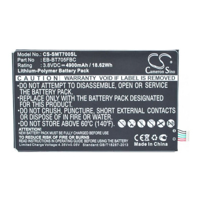Батарея для планшета Samsung EB-BT705FBE (Cameron Sino CS-SMT700SL) 4900 mAh