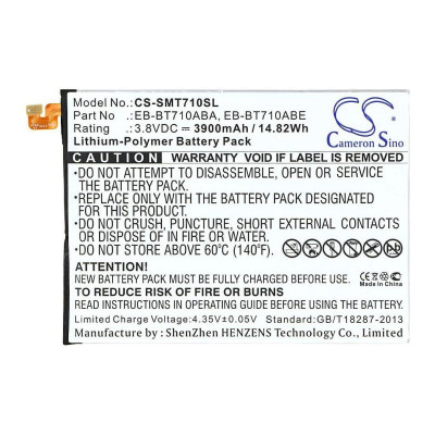 Батарея для планшета Samsung EB-BT710ABE (Cameron Sino CS-SMT710SL) 3900 mAh