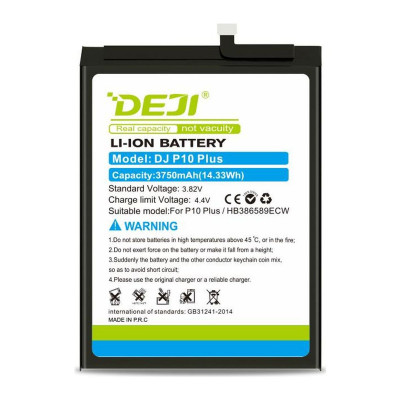 Акумуляторна батарея DEJI Huawei HB386590ECW для Honor 8X (3750 mAh)