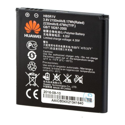 Батарея Huawei HB5R1V (AAAA) 2000 mAh