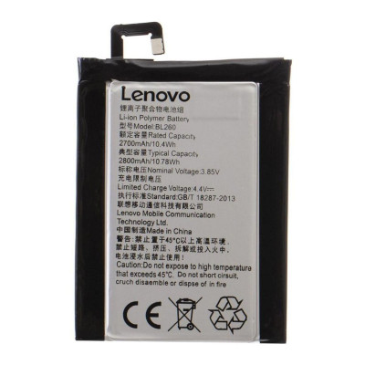 Батарея Lenovo BL260 (AAAA) 2700 mAh