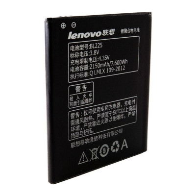 Батарея Lenovo BL225 (AAAA) 2150 mAh