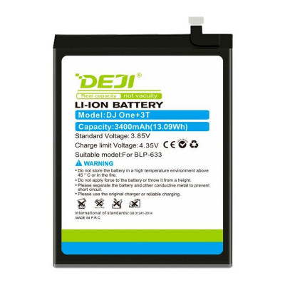Акумуляторна батарея DEJI OnePlus BLP633 для 3T A3010 (3400 mAh)