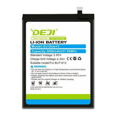 Акумуляторна батарея DEJI OnePlus BLP613 для 3 (3000 mAh)