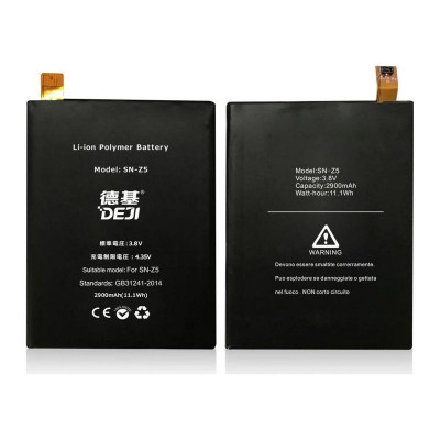 Батарея Sony LIS1593ERPC (DEJI) 2900 mAh