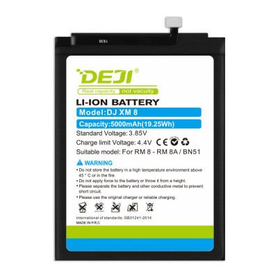 Акумуляторна батарея DEJI Xiaomi BN51 для Redmi 8 Redmi 8A (5000 mAh)