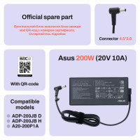 Блок живлення (зарядка) для ноутбука Asus 200W (20V 10A 4.5мм*3.0мм) A20-200P1A/ADP-200JB D [0A001-01120700] Оригінал від Asus