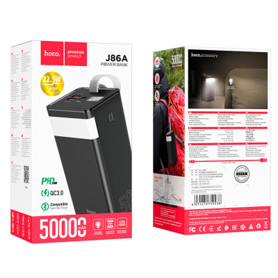 Зовнішній акумулятор HOCO J86A Powermaster 22.5W fully compatible power bank(50000mAh) Black