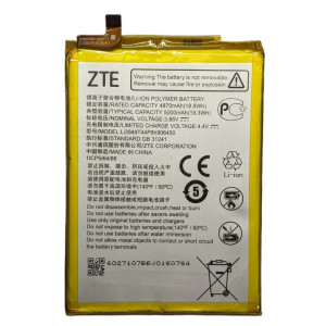 Аккумулятор для ZTE Nubia Focus Pro 5G (Z2351N)