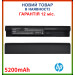 Батарея FP06 FP09 для ноутбука HP ProBook ElitePad 900 G1