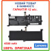 Оригинальная батарея L16M2PB1 для ноутбука Lenovo IdeaPad 320-15 330-15 520-15 330-17IKB