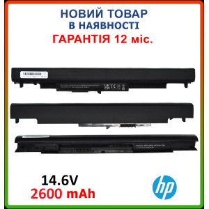 Батарея HS03 HS04 для ноутбука HP 807611-421 807612-421 807956-001 HSTNN-IB6L 14.6V 2600mAh