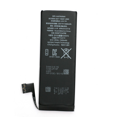 Акумулятор  Apple iPhone 5S (616-0718) new 1560mAh
