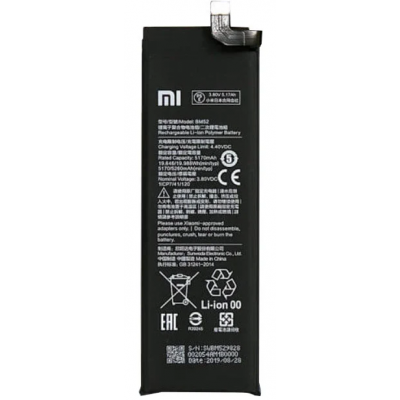 Аккумулятор Xiaomi BM52 (5260mAh)