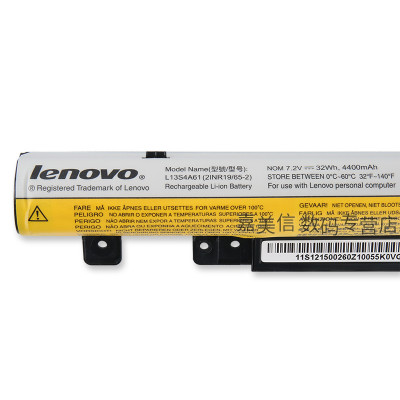 Аккумулятор для ноутбуков LENOVO Flex2 14 (L13S4A61) 7.2V 4400mAh