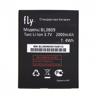 Аккумулятор оригинал Fly BL3809 IQ458/IQ459*