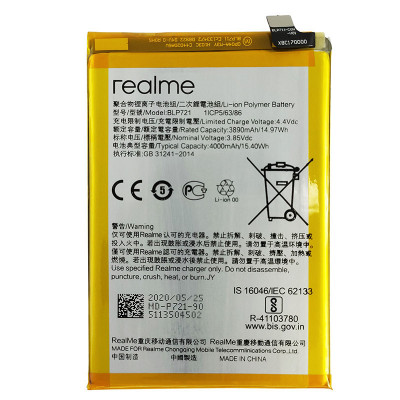 Аккумулятор оригинал Realme BLP721 Realme C2