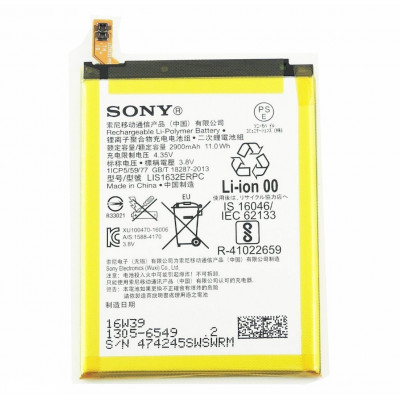 Аккумулятор оригинал Sony LIS1632ERPC F8331 Xperia XZ