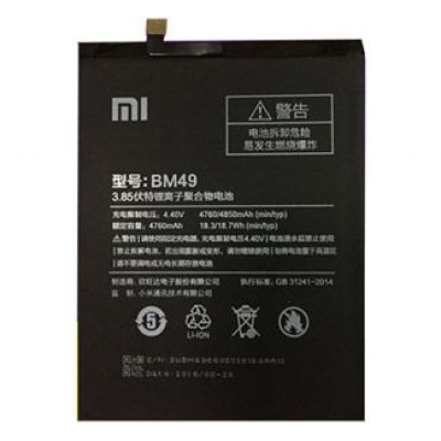 Аккумулятор оригинал Xiaomi BM49 Mi Max (4760 mAh)