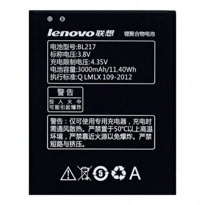 Аккумулятор оригинал Lenovo BL217 S930 (3000 mAh)*