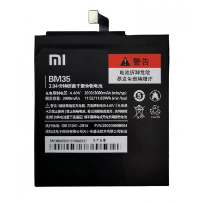 Аккумулятор оригинал Xiaomi BM35 Mi4c (3000 mAh)